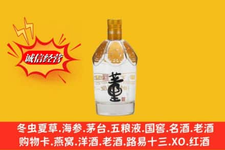 赤峰名酒回收老董酒.jpg